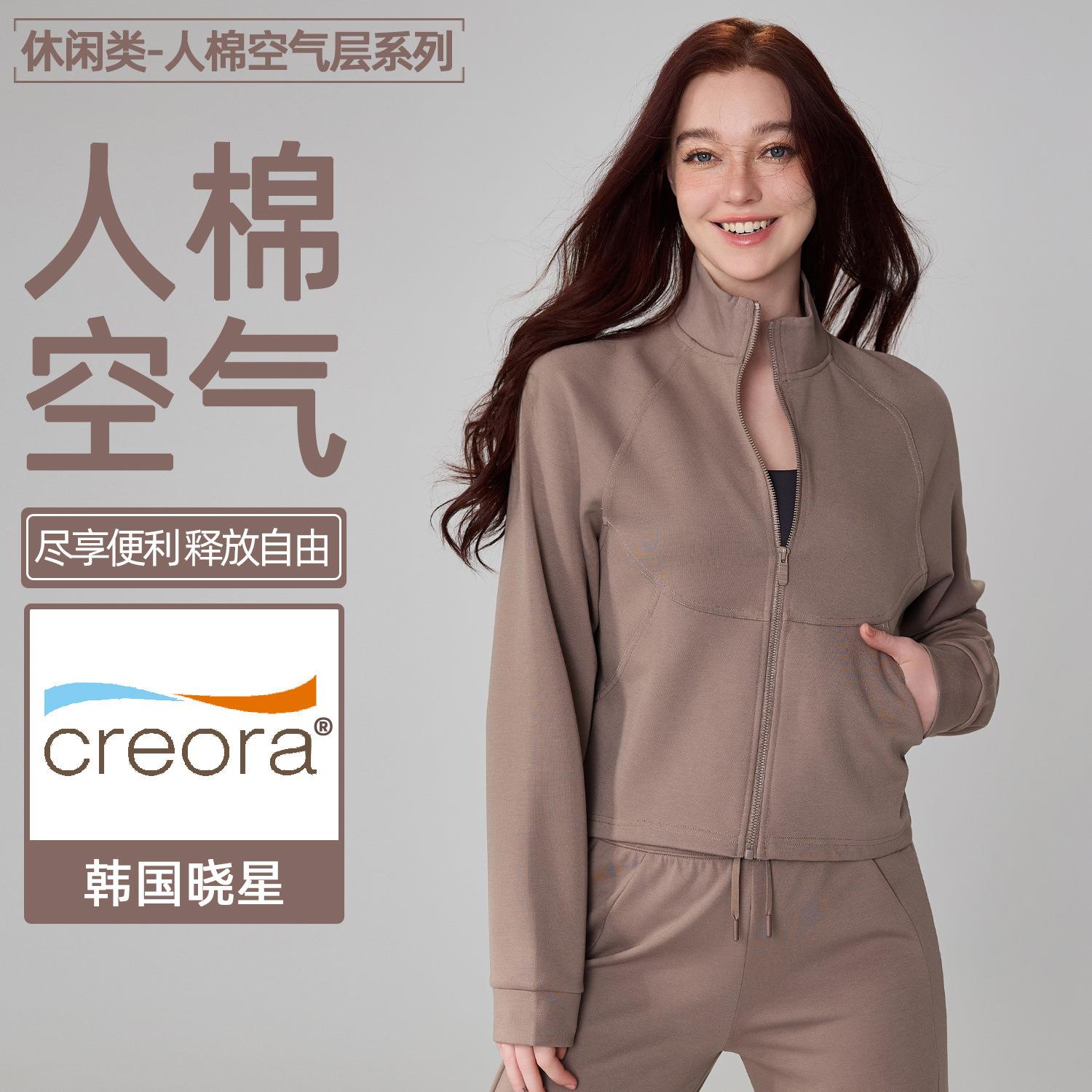 Stand collar sports yoga jacket long sleeve versatile slim