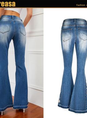 Flared jeans for women Heavy work three-dimensional