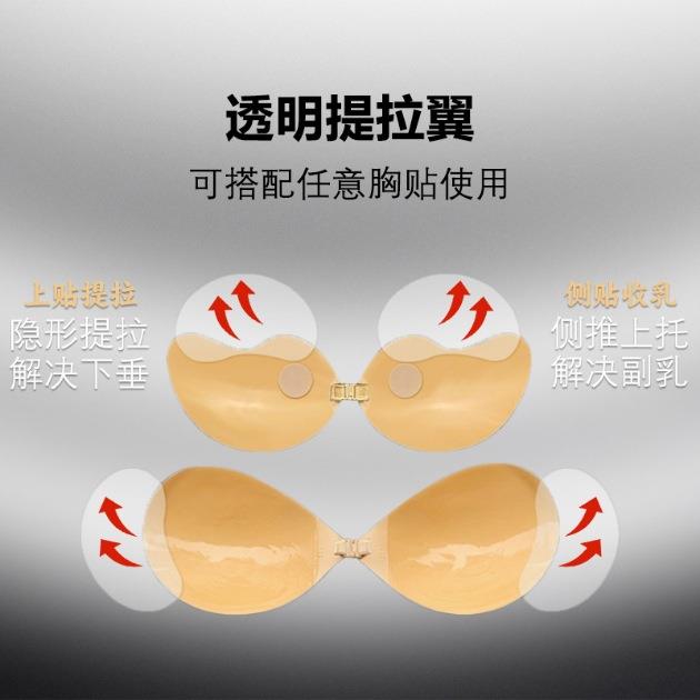 Gathered breathable one-piece round cup teardrop-shaped