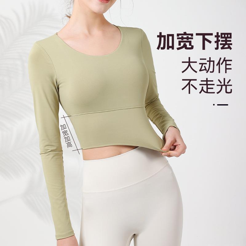 top wear yoga fit slim nude T-shirt wear fitness back