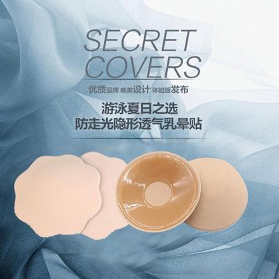 stickers chest sponge silicone biological stickers nipple