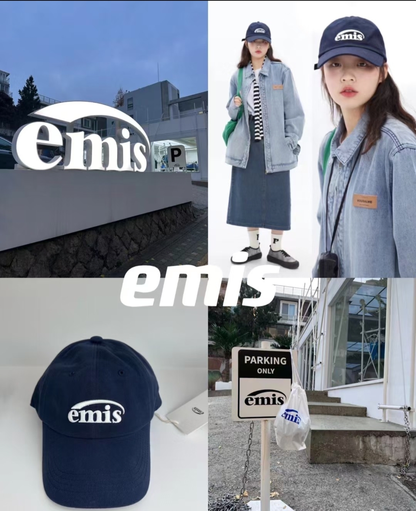 泽妈推荐韩国采购emis 经典款藏蓝色棒球帽鸭舌帽 国内现货