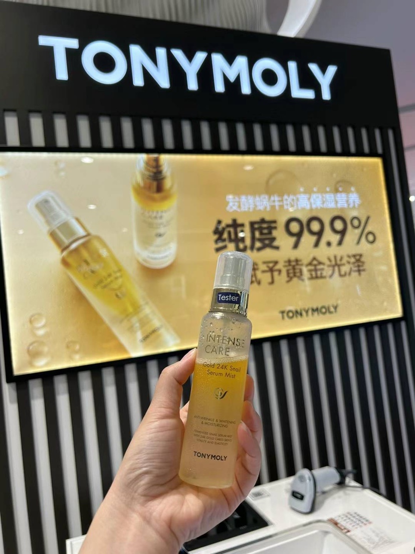 泽妈韩国Tonymoly发酵蜗牛原液精华高保湿营养液喷雾式 现货