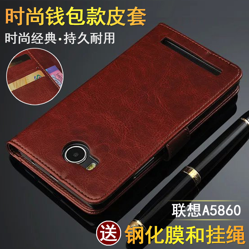 ÁªÏëA5860ÕæÆ¤ÊÖ»úÌ×A55ooÊÖ»ú¿ÇA5600ƤÌ×S8³©Íæ°æ±£»¤Ì×A5890Íâ