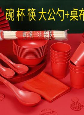 乔迁五件套红色一次性餐具碗筷勺结婚酒席套装10人份高端农村宴席