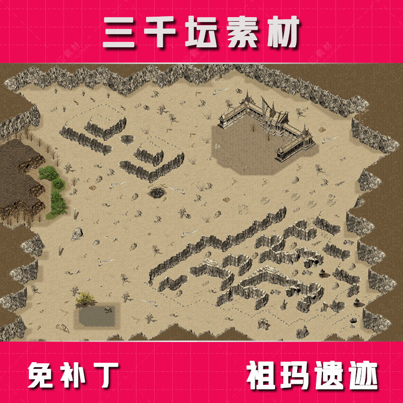 大型地图 完整封边 免补丁传奇地图素材 原砖地图祖玛遗迹 dt1609