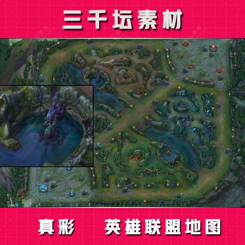 传奇真彩地图素材 英雄联盟地图 有怪有塔 高清真彩 2套 DT2407