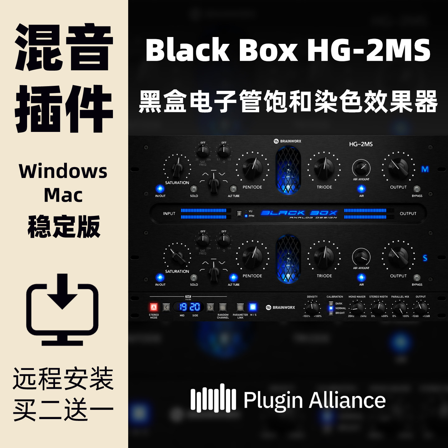 BlackBoxHG-2MS黑盒效果器