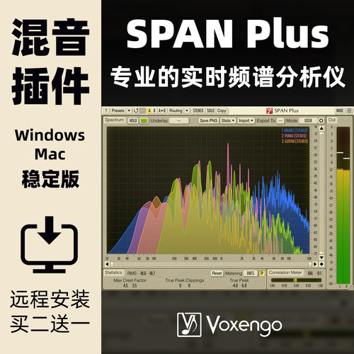 SPANPlus音频频谱分析插件