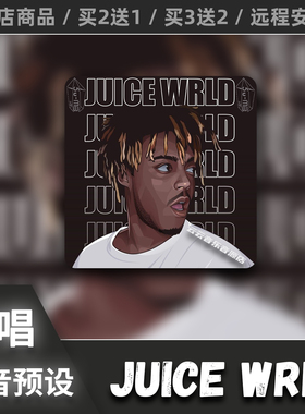 Juice Wrld电音说唱混音预设rap人声混音autotune vocal presets