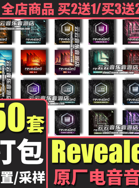 Lead音色Serum预置BigRoom电音EDM鼓组采样Revealed音源FLStudio