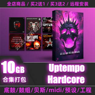 Uptempo Hardcore采样包硬核鼓组serum预设音色flstudio工程midi