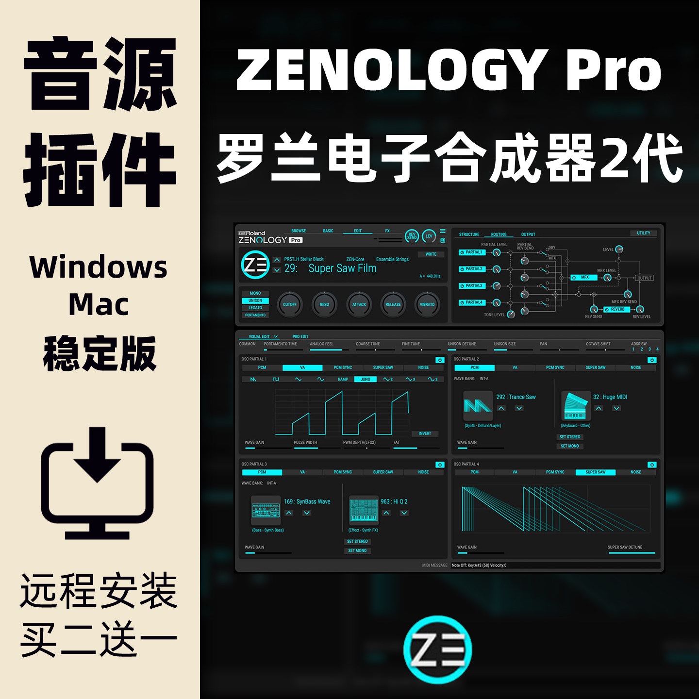 ZenologyPro合成器插件