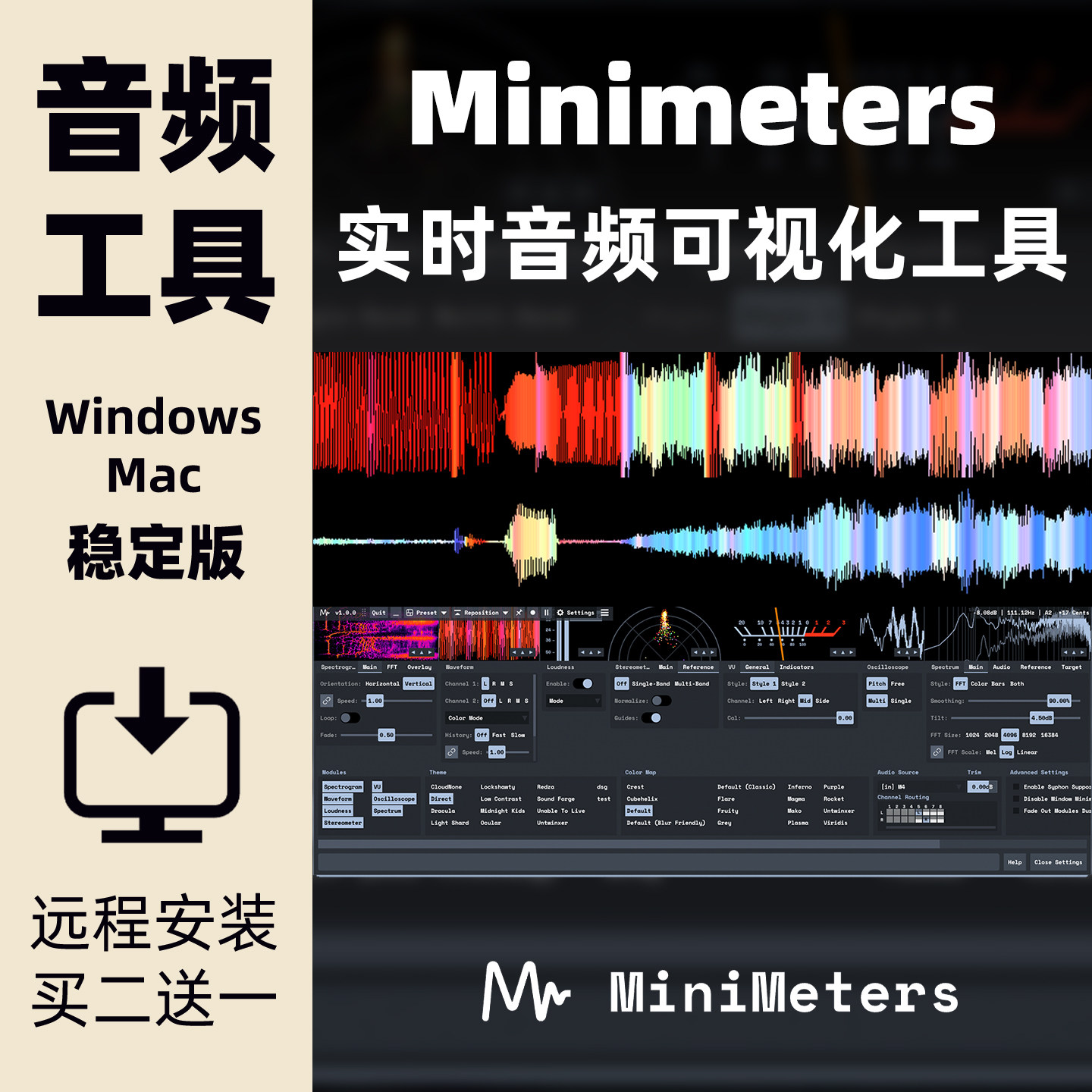 Minimeters实时音频频谱可视化