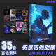 Trap Logic Guitar Live Cubase音源 Loop吉他采样包FLStudio Emo