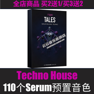 Techno House血清扩展音色包Serum预设工业机械舞曲FLStudio音源