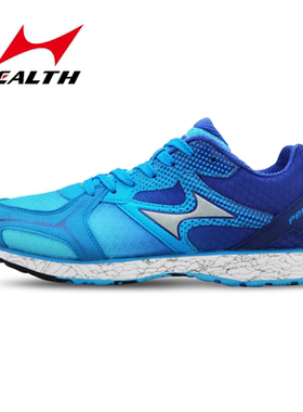 海尔斯7705s跑鞋男女学生田径跑步鞋训练鞋短跑中长跑鞋体育生705