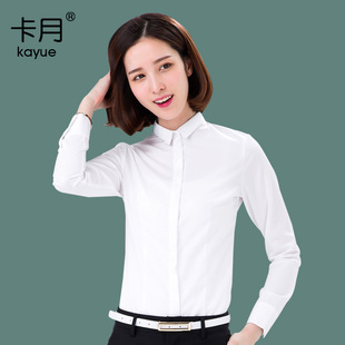 正装 小方领职业衬衫 内搭寸工作服工装 打底修身 小领子白衬衣 女长袖