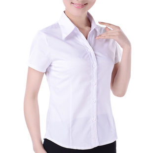白衬衫女短袖职业面试夏天半袖V领大码寸上班工装工作服正装衬衣