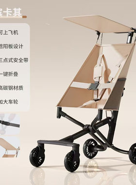 跨境批发宝宝伞车轻便折叠婴