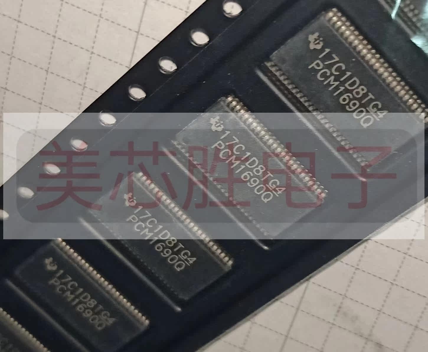 PCM1690IDCARQ1 原装进口房间现货，价格私聊 - 实物图