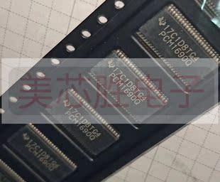 PCM1690IDCARQ1 原装进口房间现货，价格私聊