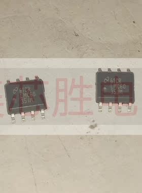 LMC6035IMX 原装进口房间现货，价格私聊