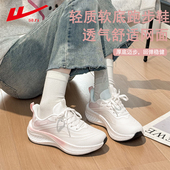 减震轻便初中生跑步鞋 女 回力春秋季 体育跳绳运动鞋 四季 网面款
