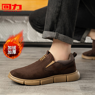 回力男鞋保暖鞋男冬季加厚男士一脚蹬懒人加绒工装棉鞋休闲雪地靴