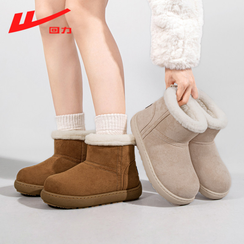 回力女鞋冬季加绒保暖雪地靴女2025新款学生厚底防滑东北棉鞋短靴,女鞋,时尚雪地靴,淘宝优惠券,粉丝福利购,淘宝优惠卷