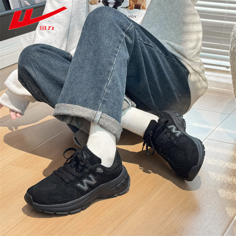 回力厚底老爹鞋女2025冬季新款休闲黑色运动鞋防滑增高跑步鞋子女,女鞋,老爹鞋,淘宝优惠券,粉丝福利购,淘宝优惠卷