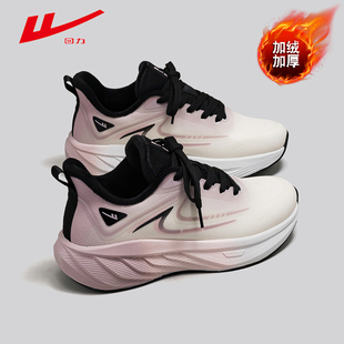 二棉鞋 回力皮面跑步鞋 轻质防滑运动休闲女鞋 2025冬季 加厚加绒女款