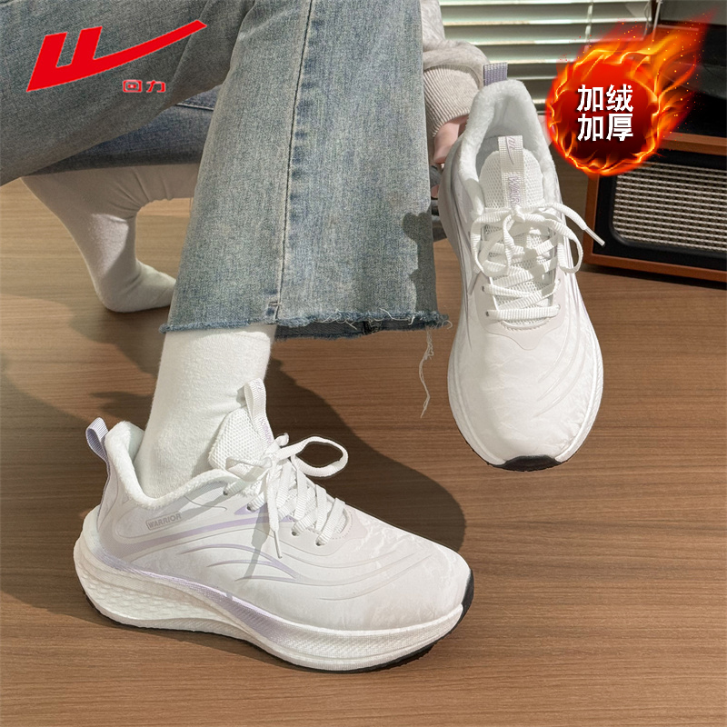 回力皮面加绒运动鞋女鞋冬季保暖轻质厚底舒适百搭休闲棉鞋二棉鞋