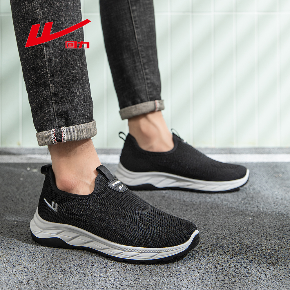 回力男鞋网面鞋2026春季新款一脚蹬懒人鞋男软底休闲健步鞋爸爸鞋,流行男鞋,健步鞋,淘宝优惠券,粉丝福利购,淘宝优惠卷