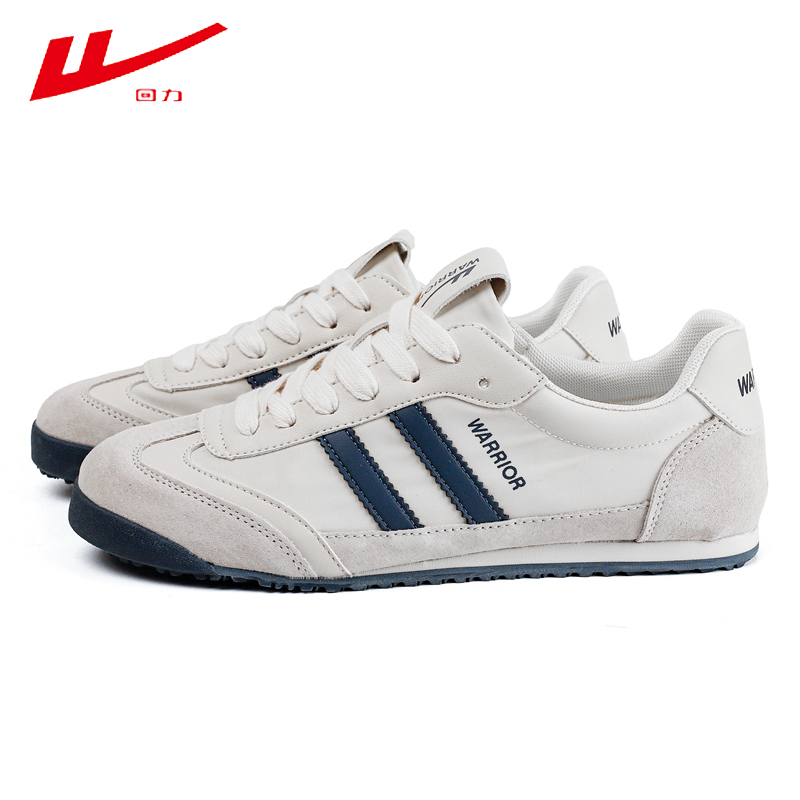 回力休闲百搭小白鞋情侣德训鞋