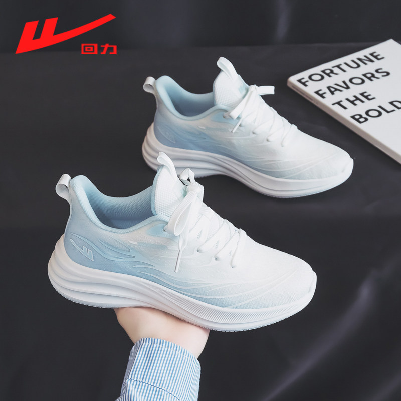 回力运动鞋女鞋2024新款秋款轻便软底减震跑步鞋球鞋子女士休闲鞋