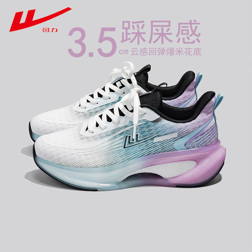 回力透气薄款运动鞋跑鞋