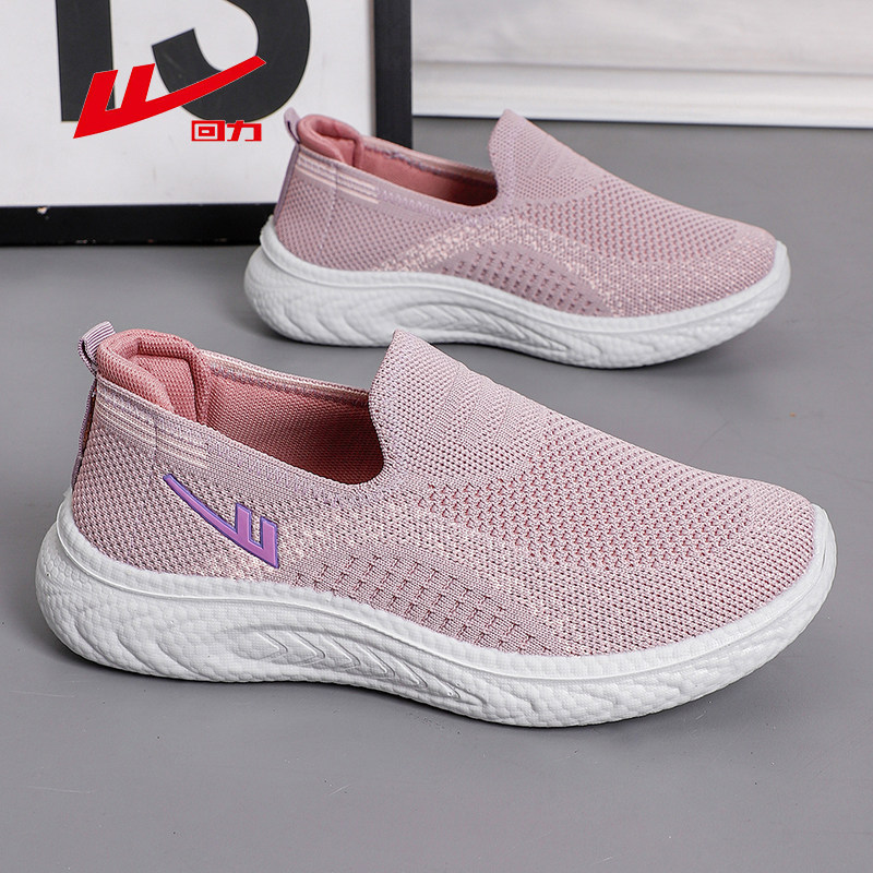 回力女鞋2026春季新款一脚蹬休闲鞋妈妈鞋健步女士软底透气网面鞋,女鞋,网面鞋,淘宝优惠券,粉丝福利购,淘宝优惠卷