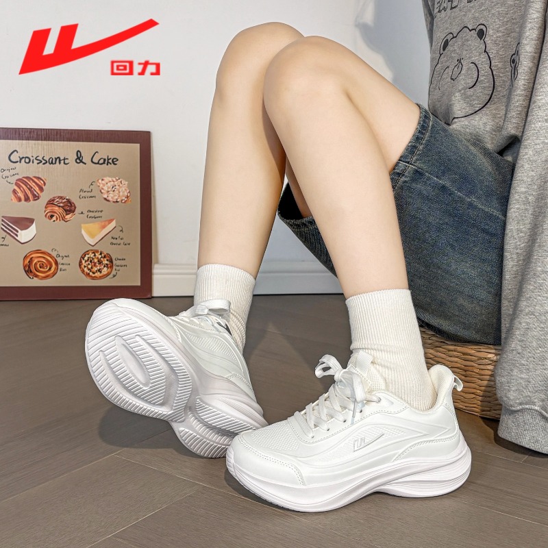 回力皮面运动鞋女款2025新款秋冬舒适轻质软底小白鞋工作鞋跑步鞋