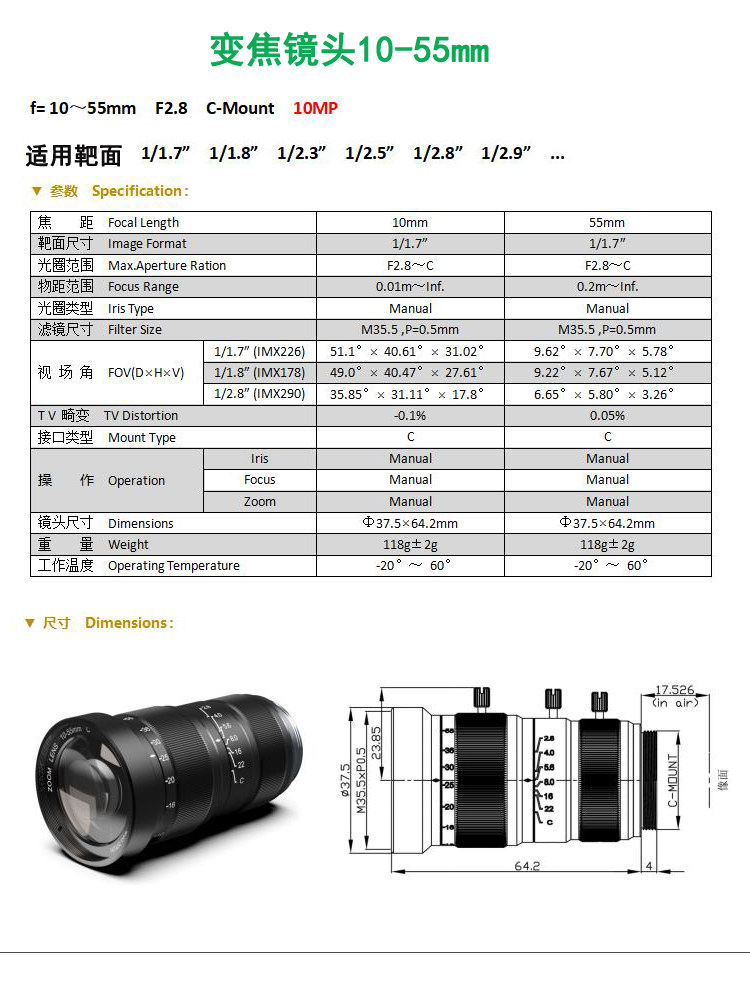 산업용 카메라 줌 렌즈 수동 줌 C 마운트 CS 마운트 초점 거리 7-36MM5-50MM10-50MM5-12MM