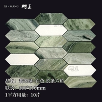 Изумрудный, зеленый, шестиугольный