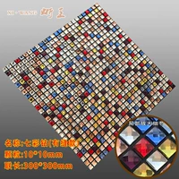 10 красочных бриллиантов имеют швейный клей (с белыми бриллиантами)