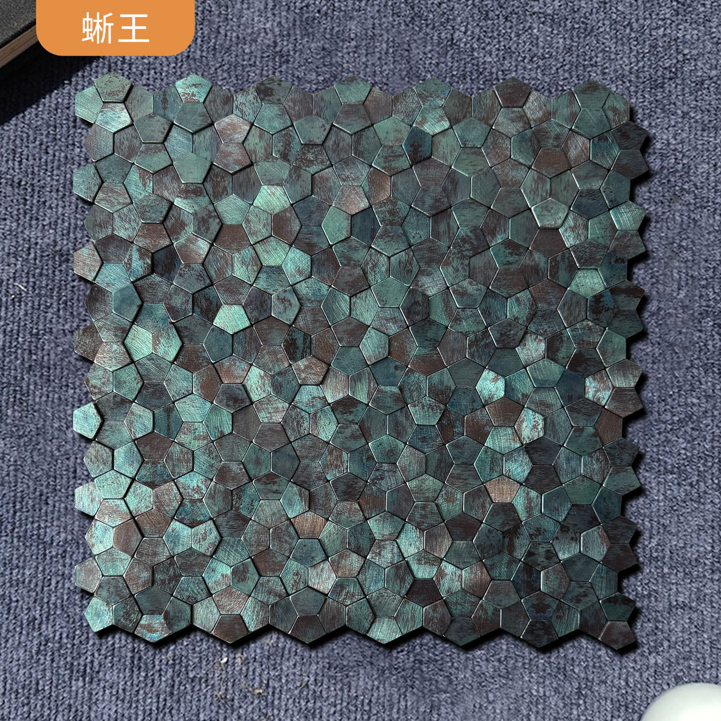铝塑板3D立体高低面五角金属马赛克自粘墙贴卫生间吧台客厅背景墙