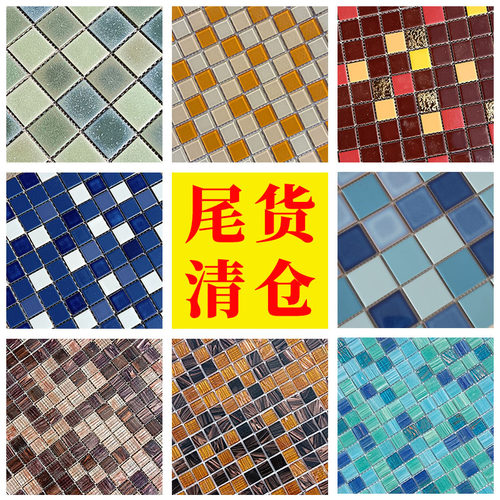 泳池马赛克鱼池园林马赛克瓷砖