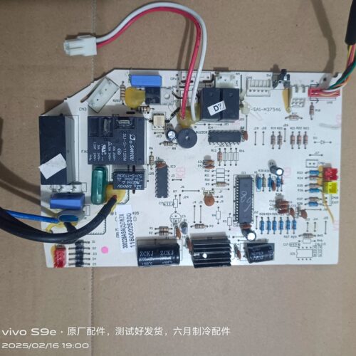 奥克斯空调内机主板电脑板线路板