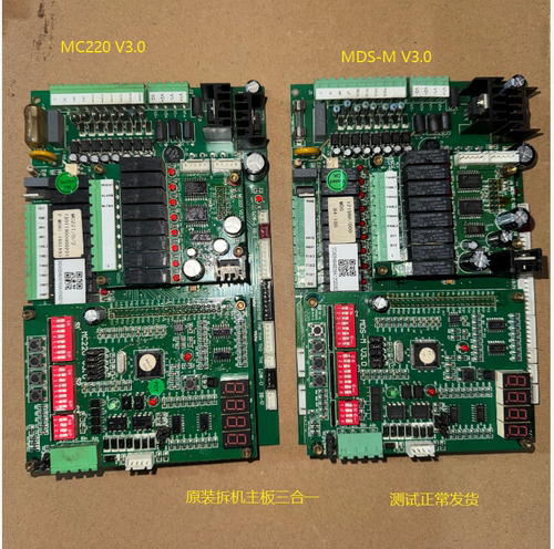 麦克维尔室外空调主板MC220V3.0