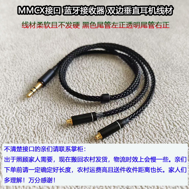 DIY线材柔软不发硬推力好