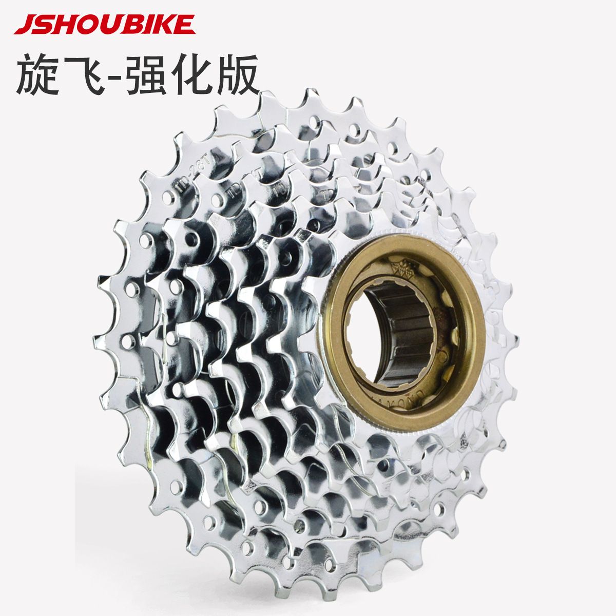 教授单车山地车后飞轮旋飞27公路30旋式18 78速28t32t36t变速齿轮