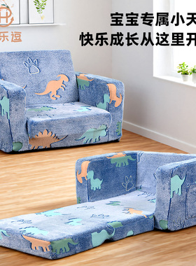 薇思儿童沙发蓝色恐龙幼儿园早教中心家用款毛绒折叠沙发