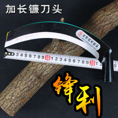 家用镰刀割草刀园林收割工具农用弯刀木柄除草镰子户外锋利收割刀
